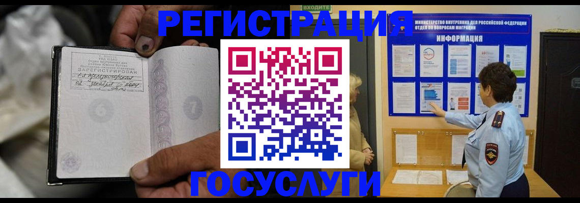 регистрация для школы в Рыбном