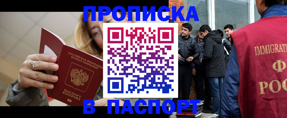 регистрация для школы в Рыбном